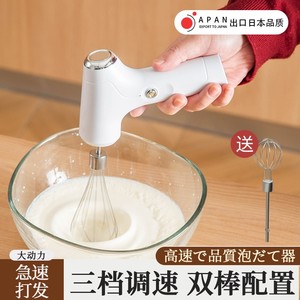日本打蛋器电动家用小型淡奶油打发器鸡蛋蛋糕机烘焙工具搅拌棒