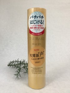 资生堂头皮美容液 资生堂头皮美容液品牌 价格 阿里巴巴
