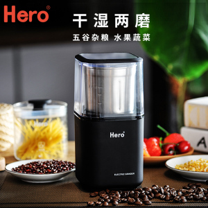 Hero磨豆机E10电动咖啡豆研磨机E1S 家用小型粉碎机E2S咖啡磨豆机