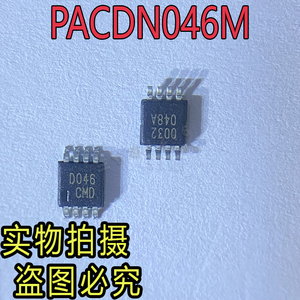 全新原装PACDN046M PACDN046MR丝印D046 MSOP-8瞬态电压抑制器