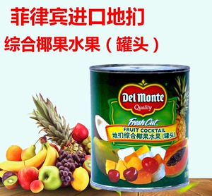 帝扪热带杂果水果罐头850g*24罐整箱 什锦水果/糖水罐头烘焙原料