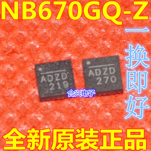 NB670GQ-Z QFN16 丝印ADZ* ADZF 全新原装电源管理芯片