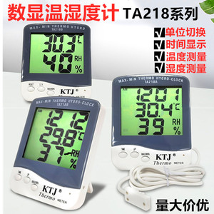 金拓佳TA218A/B/D 数显式温湿度计 数字测湿仪温湿表小型壁挂桌面