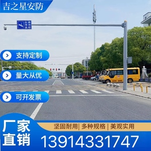 热镀锌八角监控立杆6米7米8米抓拍监控杆道路卡扣立柱信号灯杆