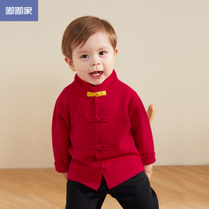 宝宝拜年服女婴儿过年装红色男喜庆新年唐装儿童中国风衣服秋季潮