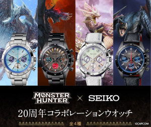 日本代购 正版限量 SEIKO 怪物猎人20周年 炎龙王 不锈钢 手表