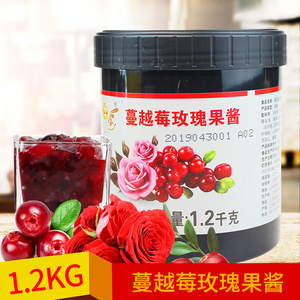 奕方蔓越莓玫瑰果酱浓缩果浆花果茶水果茶饮料1.2kg奶茶店原料