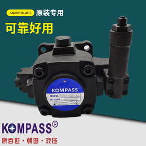 KOMPASS康百世油泵 VD2/VE2-20F/25F/30F/40F-A2/A3/A4中压叶片泵