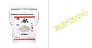 Augason Farms Long Grain White Rice Emergency Food Storage