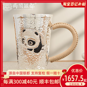 熊猫杯纯银999茶缸杯纯手工银杯咖啡杯银水杯大号银茶杯啤酒杯子