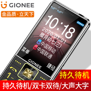 Gionee/金立移动联通电信4G超长待机大字大声音大屏老人手机