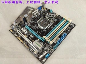 昂达 B75T魔固版 支持22mm四内存槽1155针主板 全固态 HDMI 带PCI