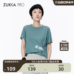 ZUKKA PRO卓卡女装专柜同款春夏新款圆领宽松休闲短袖T恤简约撞色