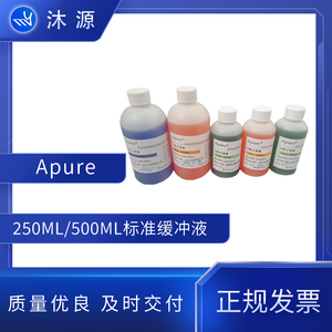 Apure标准缓冲液50/250/500ML测试标准溶液ph电极校正液缓冲溶液