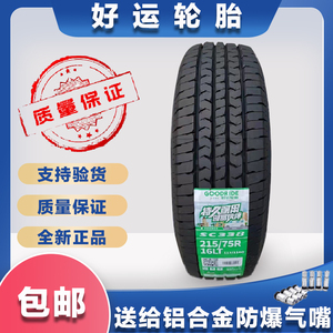 好运轮胎 225/75R16LT 加厚荣威W5双龙宇通校车 2257516 22575R16