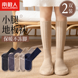 袜子女小腿袜秋冬季加绒加厚居家睡眠地毯产后月子保暖防滑地板袜