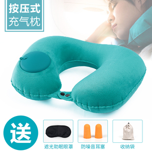 旅行充气枕按压式颈椎枕长途飞机睡觉U型枕头便携折叠旅游护颈枕