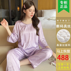 春夏季新款新中式国风真丝睡衣女复古风两件套七分袖高级感家居服