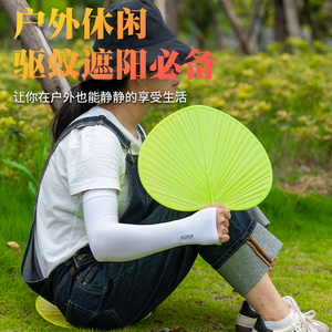 扇子塑料夏季随身便携迷你中国古风可爱时尚耐用加厚芭蕉扇蒲扇