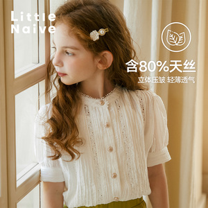LittleNaive女童夏季新款复古法式衬衫儿童立领白色短袖衬衣百搭