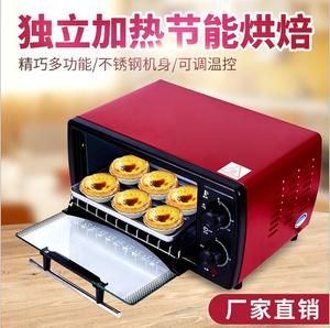 Goluxury/高乐士 G12A多功能电烤箱 家用小型蛋挞面包蛋糕烘焙