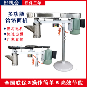 电动饸饹面机商用饸络机土豆粉机器全自动压饸烙拉面机和烙机河捞