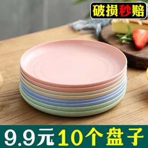 比一次性餐盘环保稻谷壳餐具圆形蛋糕盘子非纸盘塑料野餐盘套装