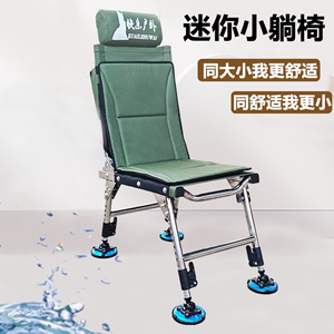 新款轻量可躺小钓椅全地形多功能钓鱼椅不锈钢折叠便携垂钓凳户外