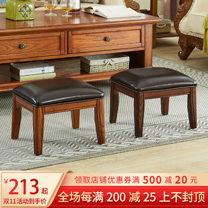 美式全实木真皮矮凳子茶几凳方凳欧式换鞋凳搁脚凳客厅家用小凳子