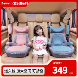 儿童安全座椅增高垫3岁以上-12岁大童宝宝车载汽车用坐垫简易便携