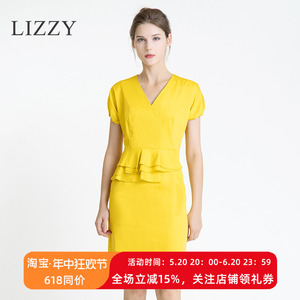 LIZZY2024春季新款女装柠檬黄荷叶边遮肉显瘦交叉V领泡泡袖连衣裙