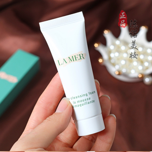 LA MER/海蓝之谜璀璨净透洁面泡沫30ml小样  洗面奶 修复肌肤