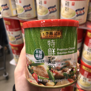 香港代购李锦记特鲜鸡粉调味品调味料不加味精调料粉炒菜鸡精175g