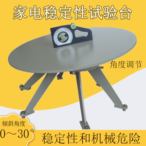 床垫测试仪：革新您的睡眠体验