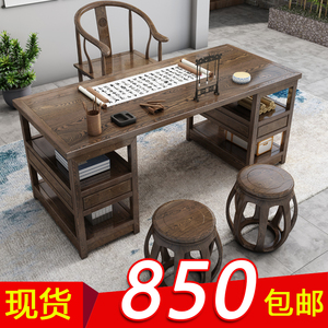 新中式实木书法桌榆木简约禅意书桌家用办公桌写字台组装书画桌子