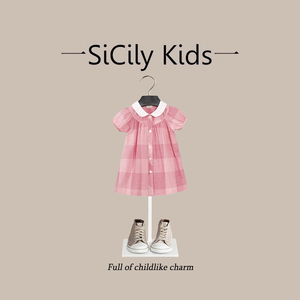 SiCily Kids-女童连衣裙夏季新款纯棉甜美娃娃领粉色格子衬衫裙潮