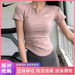 Nike耐克短袖T恤女夏季紧身衣速干健身运动晨跑步训练高弹瑜伽服