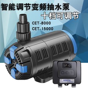 森森格池鱼缸CET8000变频水泵抽水泵水族箱流量可调节潜水泵静音