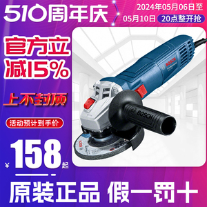 博世角磨机GWS700角向磨光机手持切割机家用手砂轮打磨抛光机博士