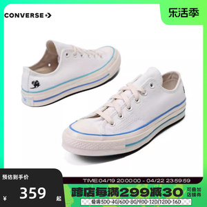 匡威2024男女低帮系带Chuck Taylor 70S SEASONAL帆布鞋A08698C