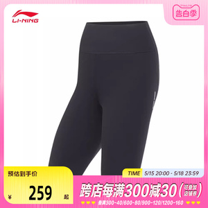 LI-NING李宁 2024新款训练系列女子短裤AUST028-5