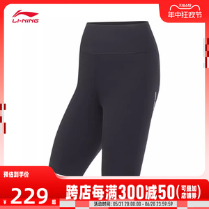 LI-NING李宁 新款训练系列女子短裤AUST028-5