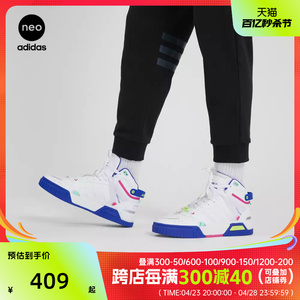 adidas neo阿迪达斯休闲2024男女D-PAD时尚舒适篮球休闲鞋HQ6556