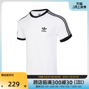 【滔搏】阿迪达斯三叶草2023年男女经典圆领短袖T恤IA4846