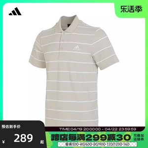 adidas阿迪达斯2024男子短袖运动休闲短袖条纹T恤POLO衫IT3921