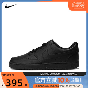 NIKE耐克2024男子NIKE COURT VISION LO NN板鞋/休闲鞋DH2987-002