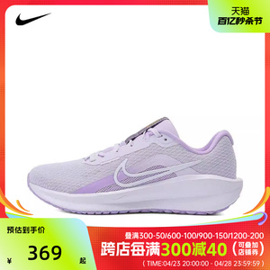 NIKE耐克2024女子W NIKE DOWNSHIFTER 13跑步鞋FD6476-500