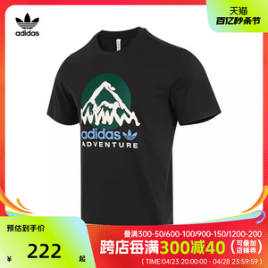 adidas阿迪三叶草2024年新款正品男子运动休闲圆领短T恤IC2361