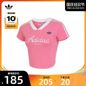 adidas Originals阿迪三叶草2024女子CROP JERSEY TEET恤JD1131