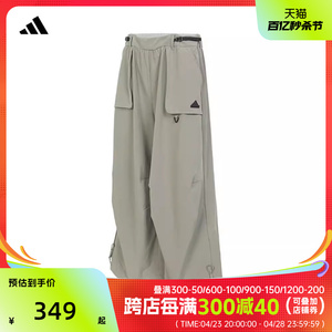 adidas阿迪达斯2024女子CESP WV PANTS长裤JE8584